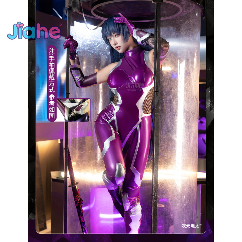 Prop For Cosplay - ZERO Asagi Igawa Cosplay Costume Anime