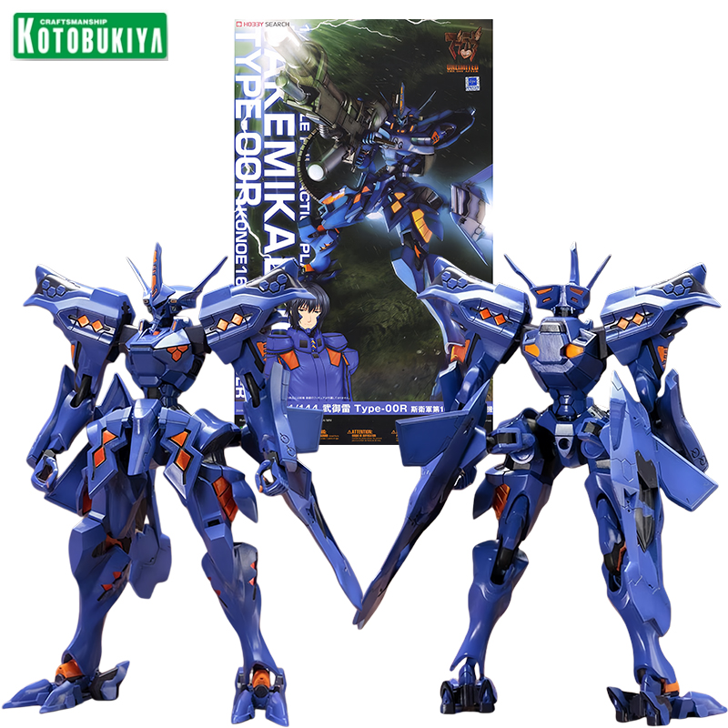 Kotobukiya KP336R 1/144 Muv-Lu - Kotobukiya Muv-Luv recension och pris