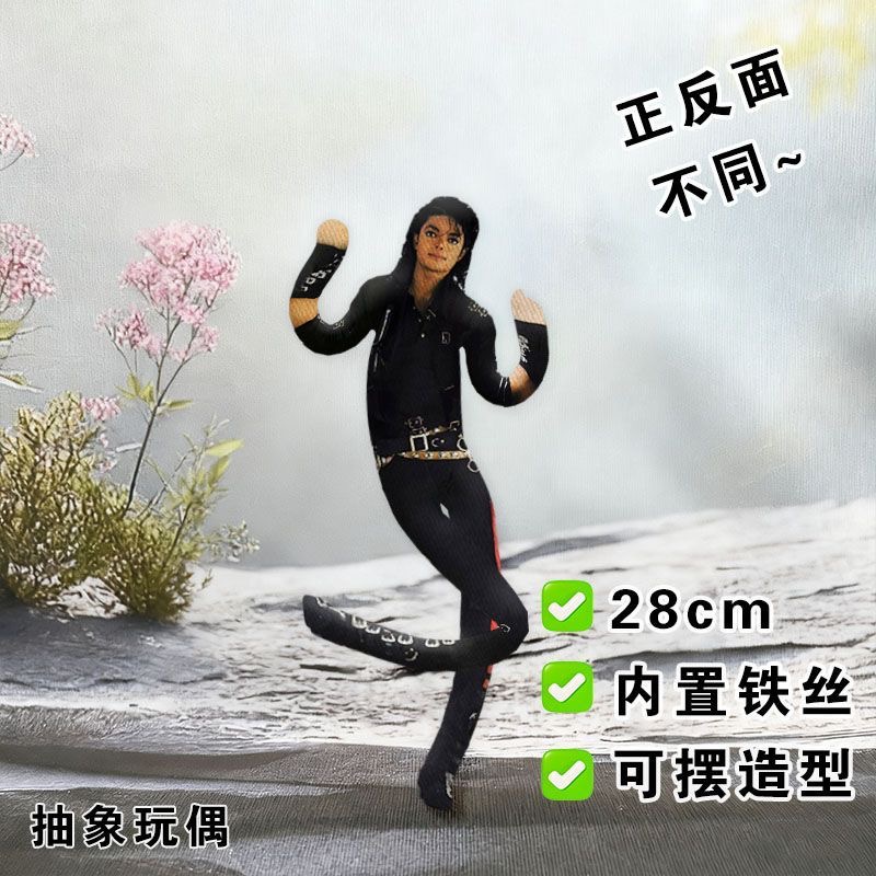 Style Michael Jackson Cosplay  - Evoker Cosplay Prop recension och pris