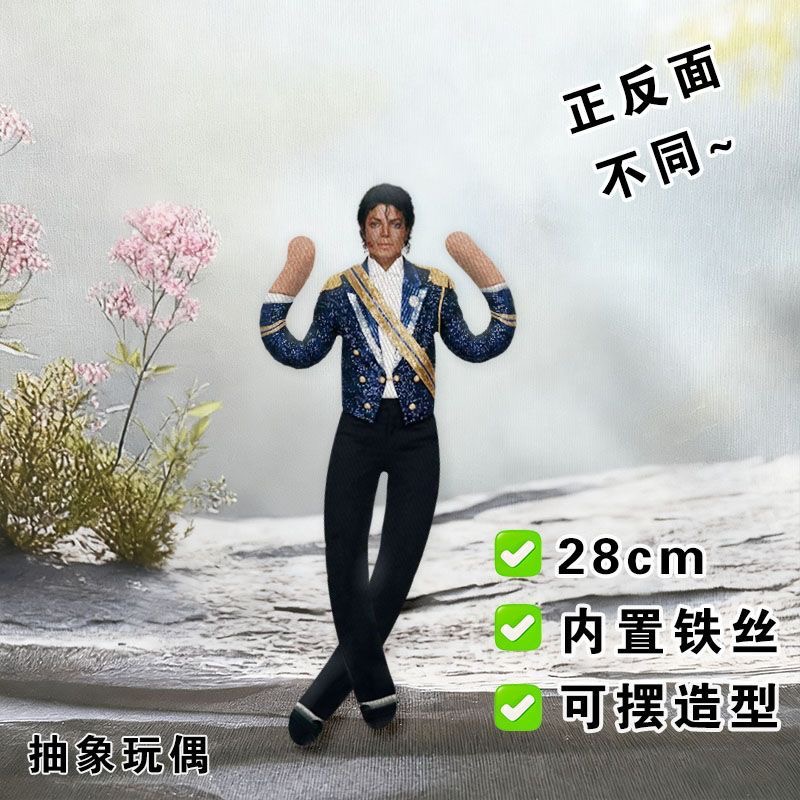 Style Michael Jackson Cosplay  - Evoker Cosplay Prop recension och pris