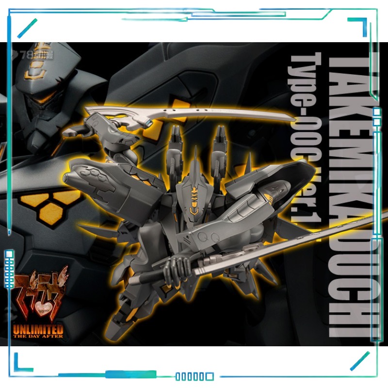 【Spot Supply】Kotobukiya Muv‑Lu - Kotobukiya Muv-Luv recension och pris