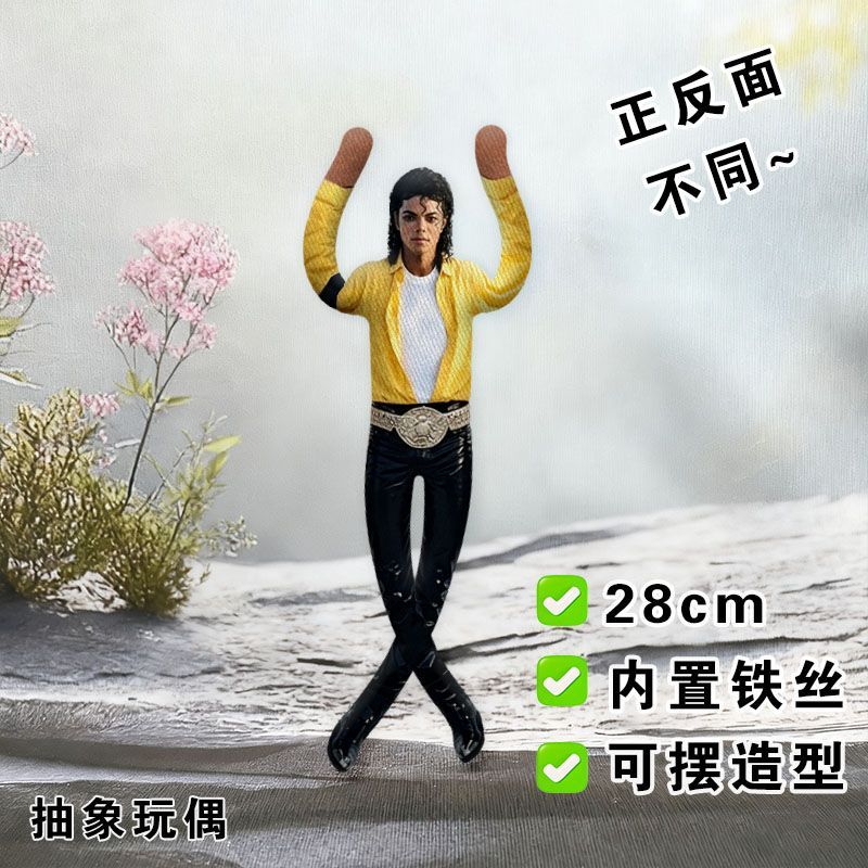 2026 New Style Michael Jackson - Evoker Cosplay Prop recension och pris