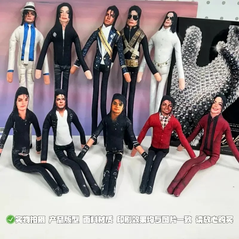 2026 New Style Michael Jackson - Prop For Cosplay recension och pris