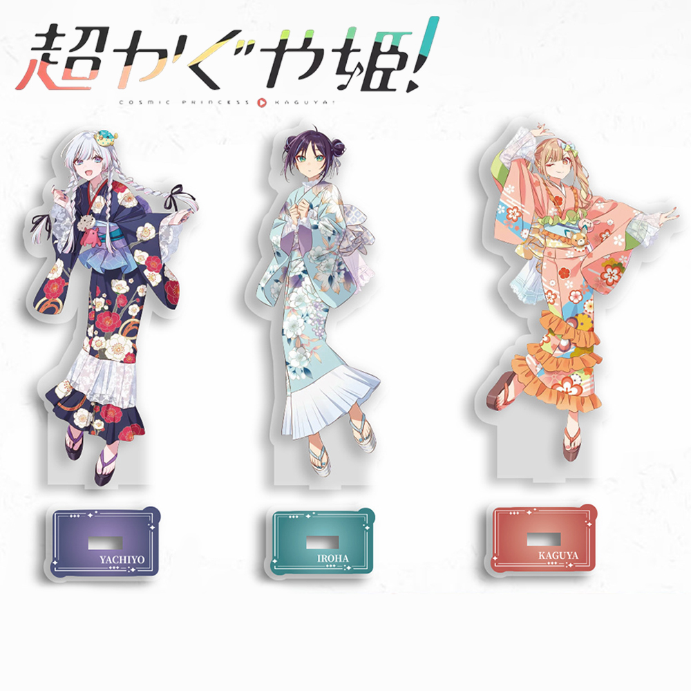 Anime Cosmic Princess Kaguya I - Anime Cosplay Prop recension och pris